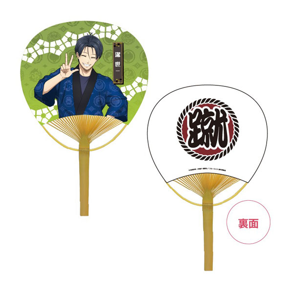 TVアニメ『ブルーロック』 竹うちわ 潔世一[ATFES]《１２月予約》