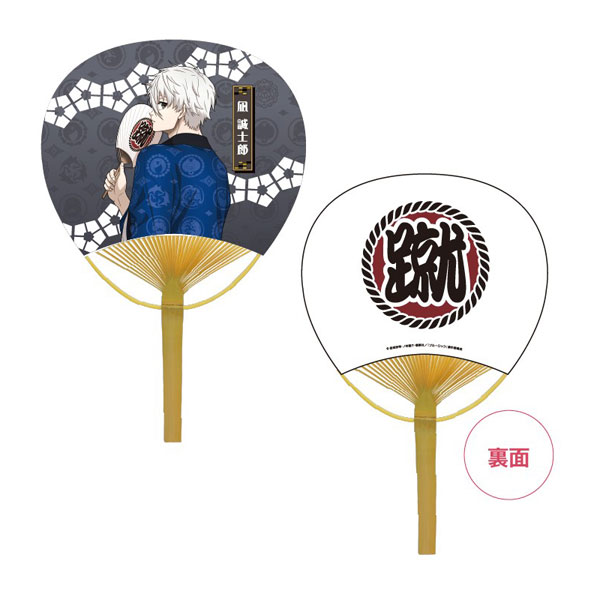 TVアニメ『ブルーロック』 竹うちわ 凪誠士郎[ATFES]《１２月予約》