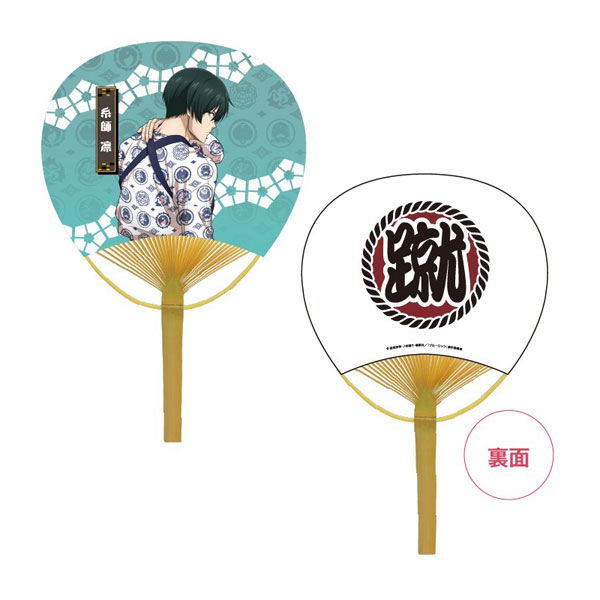 TVアニメ『ブルーロック』 竹うちわ 糸師凛[ATFES]《１２月予約》