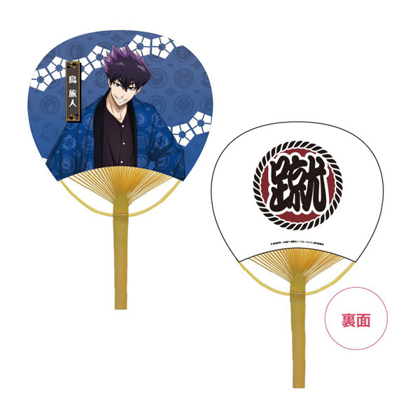 TVアニメ『ブルーロック』 竹うちわ 烏旅人[ATFES]《１２月予約》