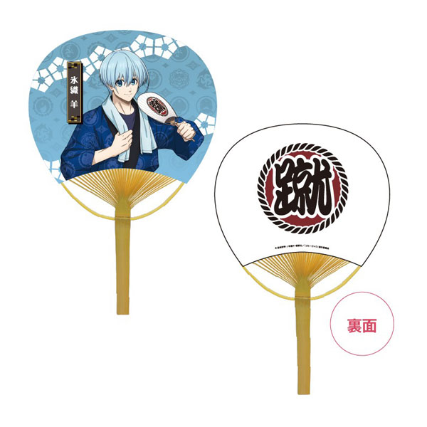 TVアニメ『ブルーロック』 竹うちわ 氷織羊[ATFES]《１２月予約》