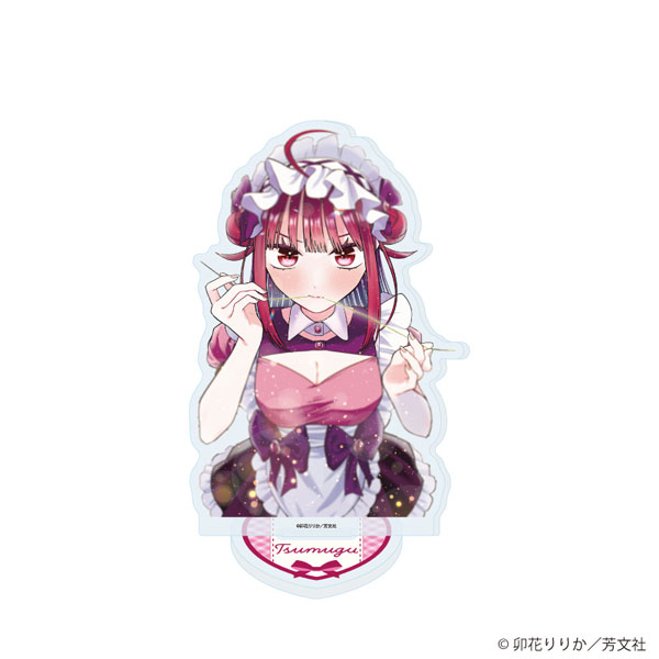 アクリルスタンド「コンカフェ嬢は恋を着る」01/つむぐ(公式イラスト)