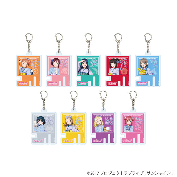 アクリルキーホルダー「ラブライブ！サンシャイン！！」03/和風ドレスver. 描き下ろしイラスト 9個入りBOX