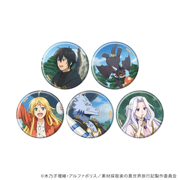 缶バッジ「TVアニメ「素材採取家の異世界旅行記」」01/公式イラスト 5個入りBOX