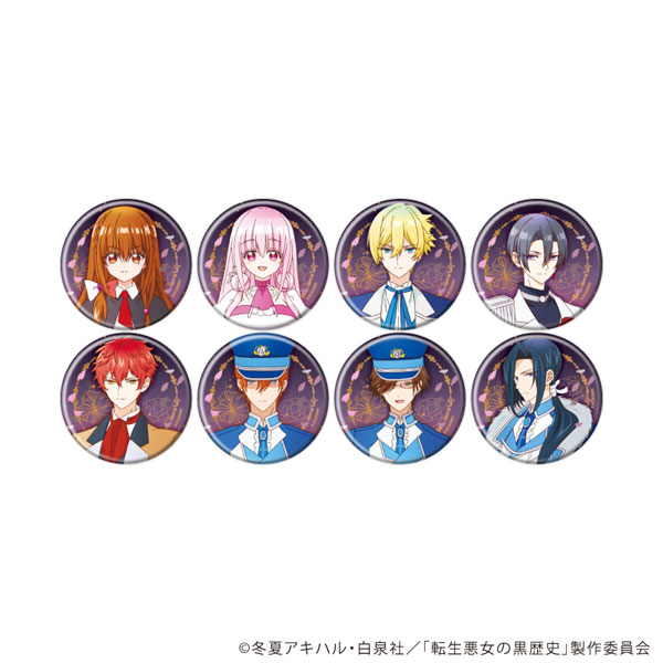 缶バッジ「TVアニメ『転生悪女の黒歴史』」01/式イラスト 8個入りBOX