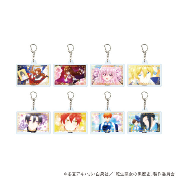 アクリルキーホルダー「TVアニメ『転生悪女の黒歴史』」01/場面写イラスト 8個入りBOX