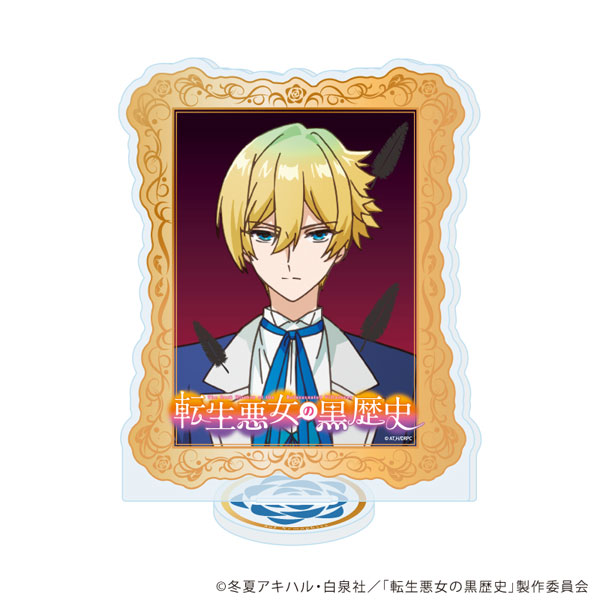 アクリルスタンド「TVアニメ『転生悪女の黒歴史』」03/ソル