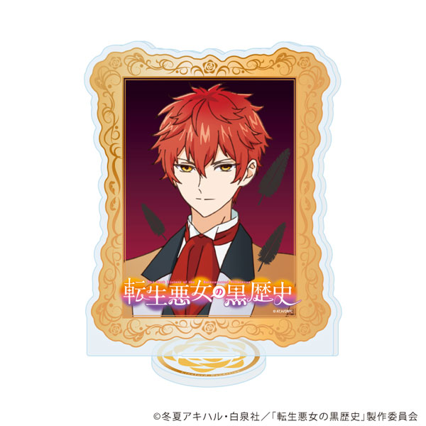 アクリルスタンド「TVアニメ『転生悪女の黒歴史』」05/ギノフォード