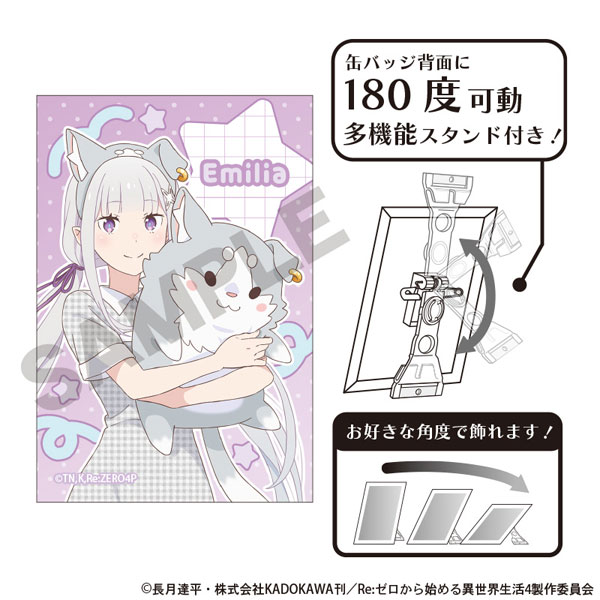Re:ゼロから始める異世界生活　エミリア　缶バッジ　36点 Re：ゼロから始める異世界生活 アート缶バッジ エミリア 遊園地
