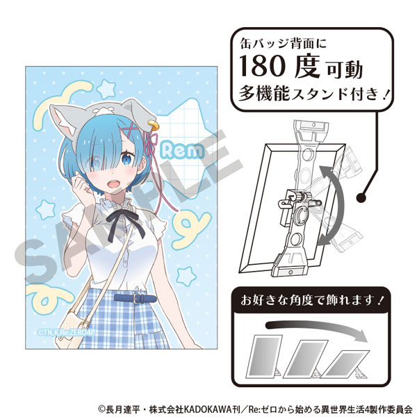 Re：ゼロから始める異世界生活 アート缶バッジ レム 遊園地[クラックス