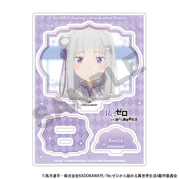 Re：ゼロから始める異世界生活 アクリルスタンド エミリア フレーム[クラックス]《在庫切れ》