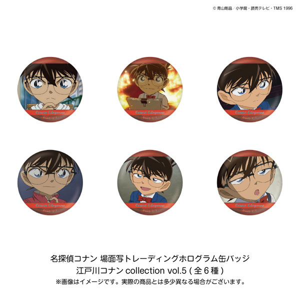 名探偵コナン 場面写トレーディングホログラム缶バッジ collection vol