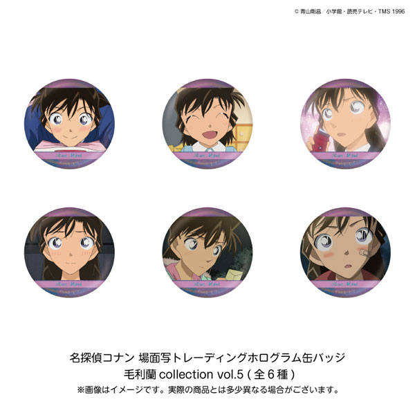 名探偵コナン ホテルニューオータニ 缶バッジ 毛利蘭 ホログラム 名探偵コナン 場面写トレーディングホログラム缶バッジ 毛利蘭
