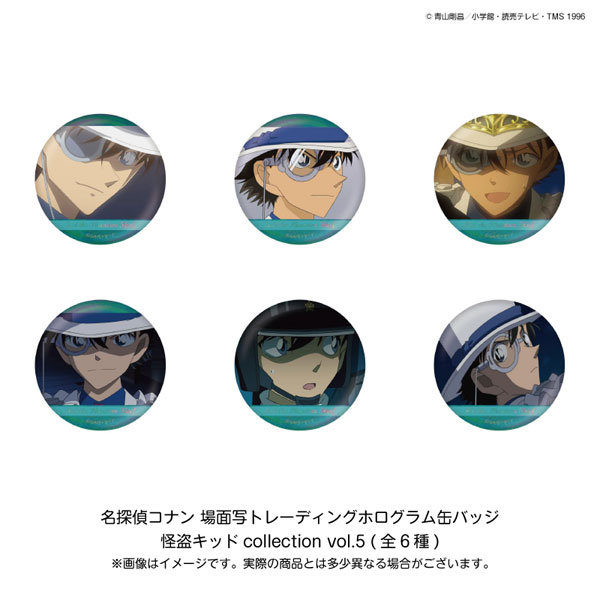 名探偵コナン 場面写トレーディングホログラム缶バッジ 怪盗キッド