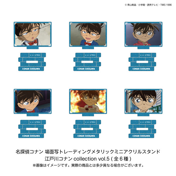 名探偵コナン 場面写トレーディングメタリックミニアクリルスタンド 江戸川コナンcollection vol.5　6個入りBOX[日本テレビサービス]《０３月予約》