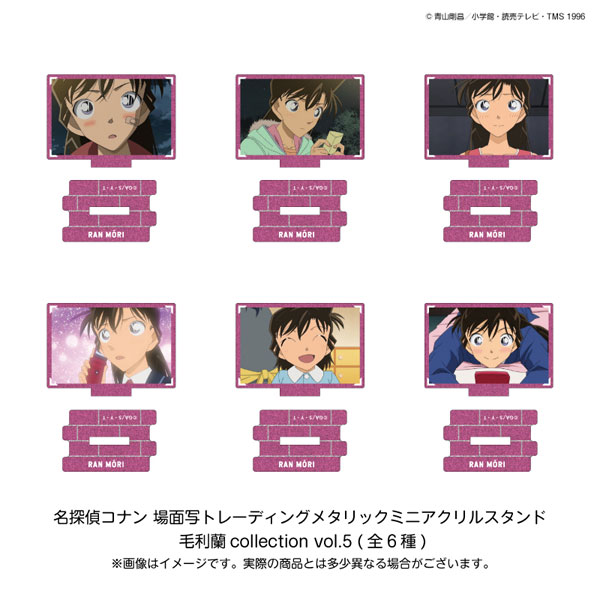 名探偵コナン 場面写トレーディングメタリックミニアクリルスタンド 毛利蘭collection vol.5　6個入りBOX[日本テレビサービス]《０３月予約》