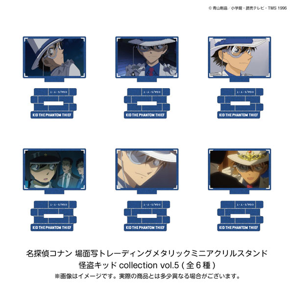 名探偵コナン 場面写トレーディングメタリックミニアクリルスタンド 怪盗キッドcollection vol.5　6個入りBOX