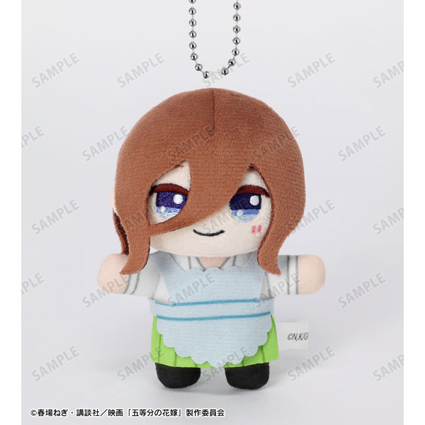 映画『五等分の花嫁』 中野三玖 ちょこんと！ぬいぐるみマスコット(制服エプロンver.)