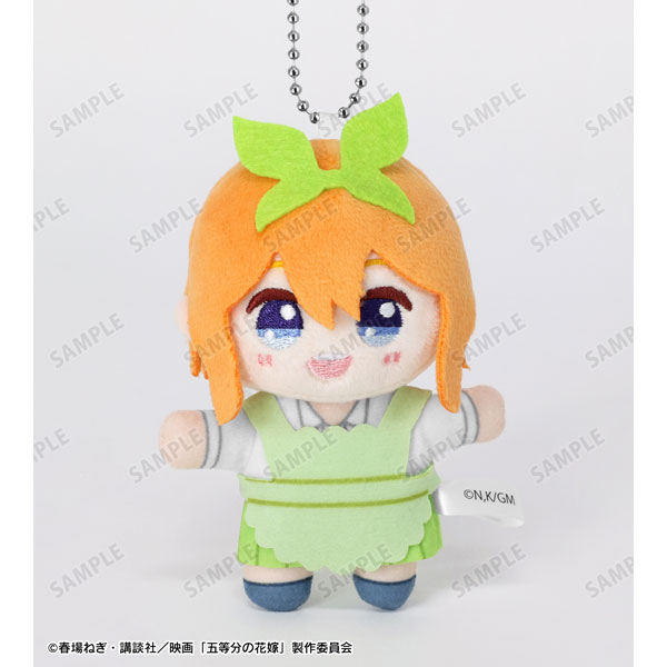 映画『五等分の花嫁』 中野四葉 ちょこんと！ぬいぐるみマスコット(制服エプロンver.)