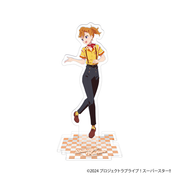 ラブライブ！スーパースター！！ アクリルスタンド 澁谷かのん