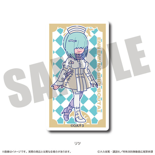 TVアニメ『炎炎ノ消防隊 参ノ章』にゅ～とろ 第二弾 ダイカットステッカー G リツ[MENEGI]《在庫切れ》