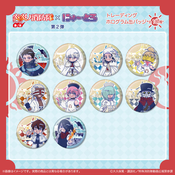TVアニメ『炎炎ノ消防隊 参ノ章』にゅとろ 第二弾 トレーディングホログラム缶バッジ 10個入りBOX