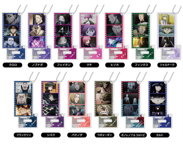 名シーンアクリルスタンドキーホルダー HUNTER×HUNTER Vol.6 幻影旅団