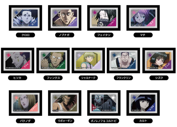 アートフレームコレクション HUNTER×HUNTER Vol.3 幻影旅団BOX 13個