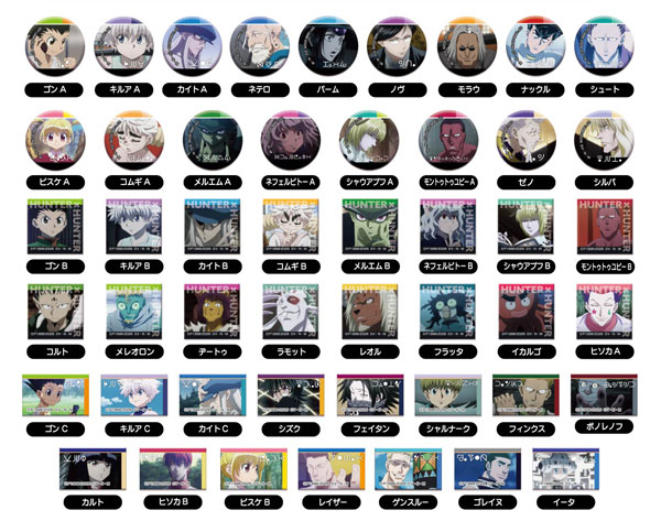 あれこれぷちCANバッジ HUNTER×HUNTER Vol.3 48個入りBOX[バンダイ