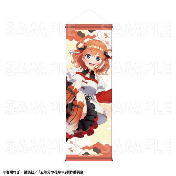 TVスペシャルアニメ『五等分の花嫁*』金魚絢爛 B2半裁タペストリー