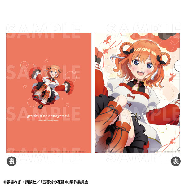 TVスペシャルアニメ『五等分の花嫁*』金魚絢爛 クリアファイル 中野