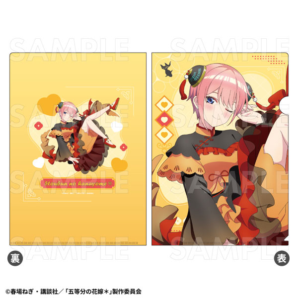 TVスペシャルアニメ『五等分の花嫁*』金魚絢爛 クリアファイル 中野一花B[ティームエンタテインメント]《発売済・在庫品》