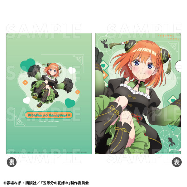 TVスペシャルアニメ『五等分の花嫁*』金魚絢爛 クリアファイル 中野