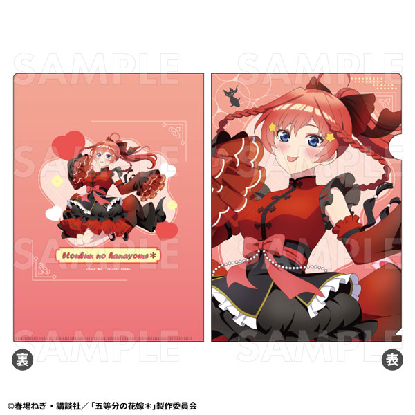 TVスペシャルアニメ『五等分の花嫁*』金魚絢爛 クリアファイル 中野五月B[ティームエンタテインメント]《発売済・在庫品》