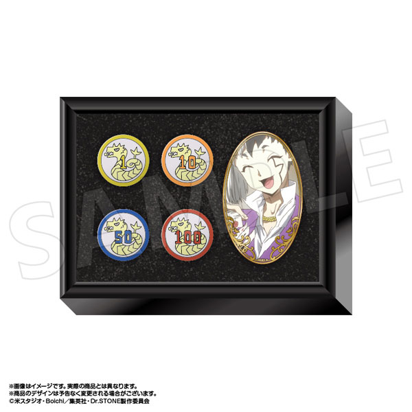 Dr.STONE 龍水のポーカーチップ 4種記念セット | j-hobby Collection