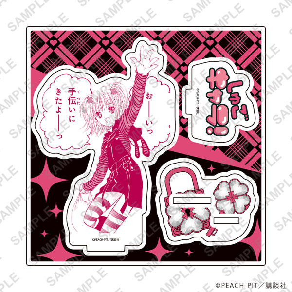 アクリルスタンドプレート「しゅごキャラ！」20/日奈森あむ(公式イラスト)