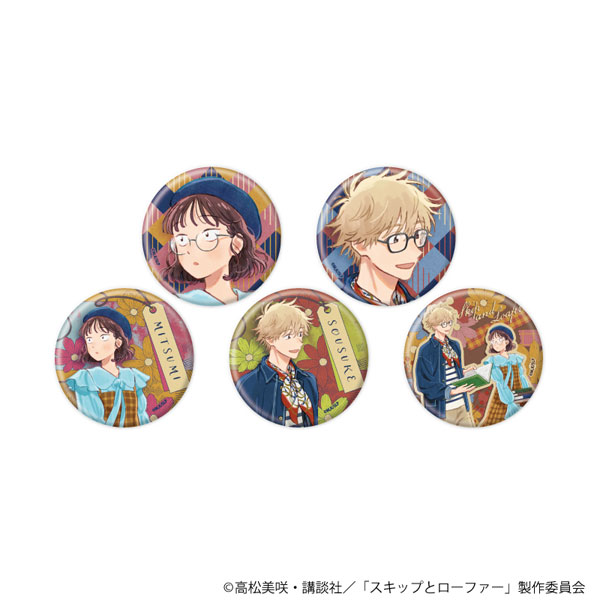 缶バッジ「TVアニメ『スキップとローファー』」07/読書ver. 描き下ろしイラスト 5個入りBOX[A3]《在庫切れ》