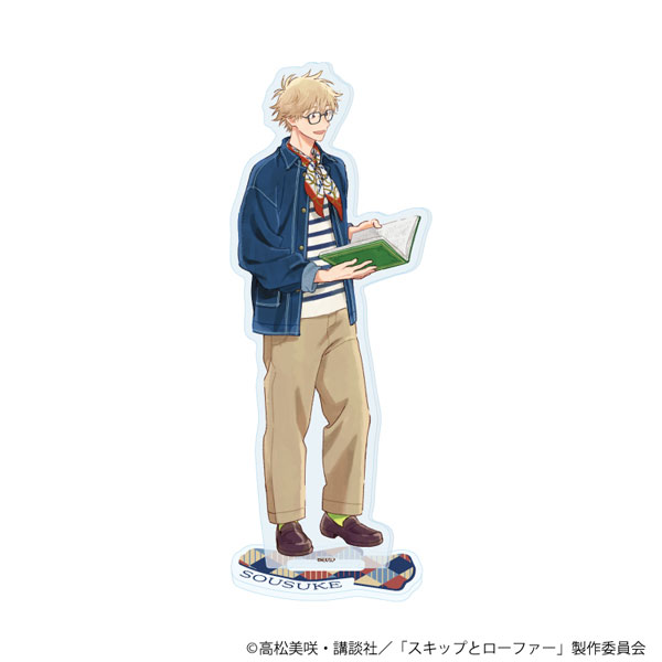 アクリルスタンド「TVアニメ『スキップとローファー』」19/志摩聡介 読書ver.(描き下ろしイラスト)[A3]《在庫切れ》