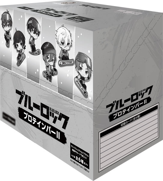 ブルーロックプロテインバーII 8個入りBOX (食玩)