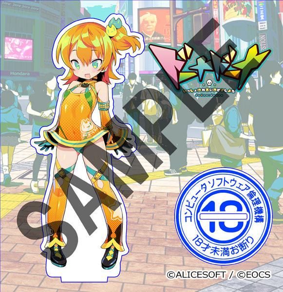 特典】アリスソフト×ソフ倫 コラボアクリルフィギュア かのの