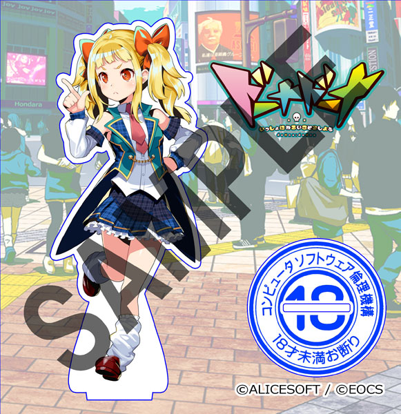 特典】アリスソフト×ソフ倫 コラボアクリルフィギュア ノエル