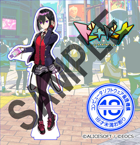 【特典】アリスソフト×ソフ倫 コラボアクリルフィギュア 凛[コンピュータソフトウエア倫理機構]《在庫切れ》