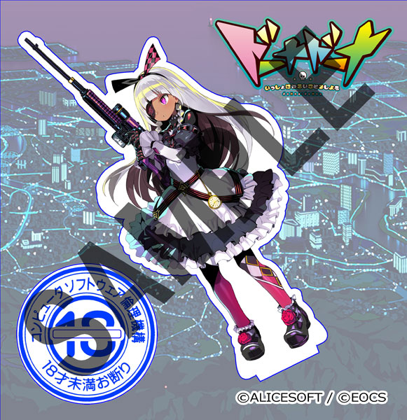 特典】アリスソフト×ソフ倫 コラボアクリルフィギュア ヤミィ