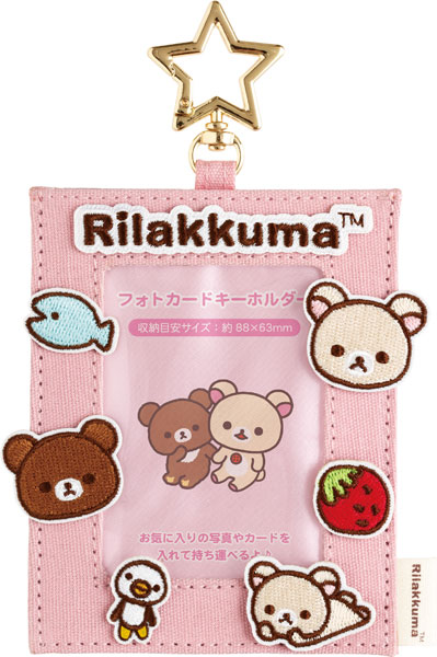 AB40002 リラックマ フォトカードキーホルダー[サンエックス]《発売済・在庫品》