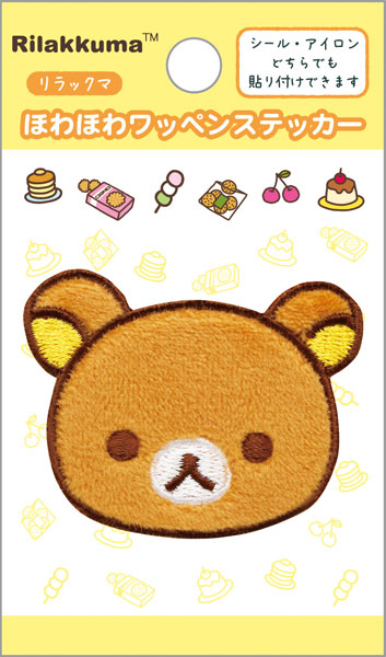 SE71003 リラックマ ほわほわワッペンステッカー リラックマ[サンエックス]《発売済・在庫品》