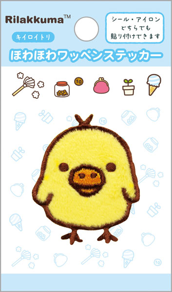 SE71005 リラックマ ほわほわワッペンステッカー キイロイトリ[サンエックス]《発売済・在庫品》
