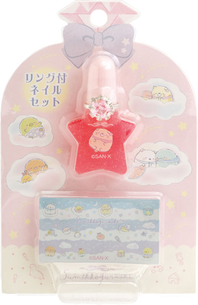 FE45602 すみっコぐらし リング付ネイルセット[サンエックス]《発売済・在庫品》