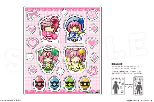 南国娘X キャラクターグッズ 株式会社クリアピア　レア　珍品 しゅごキャラ！』 kawabit アクリルフレークパーツ05あむのキャラなり