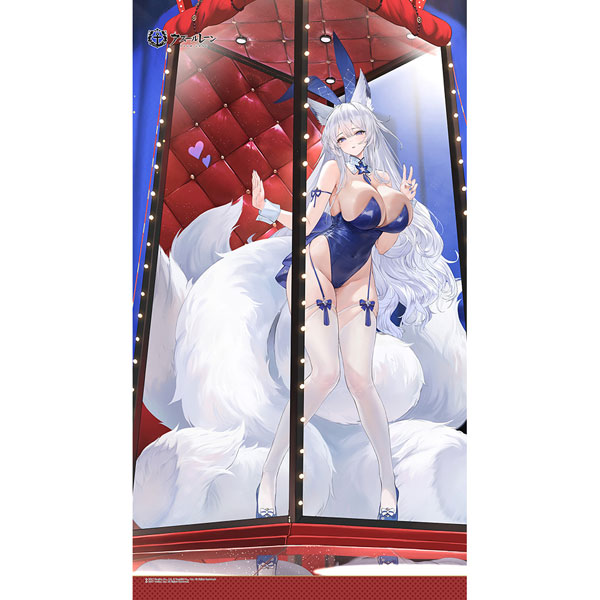 REバース　アズールレーン　信濃sp アズールレーン」より「信濃」がバニースーツの着せ替え「幻夢の絡繰