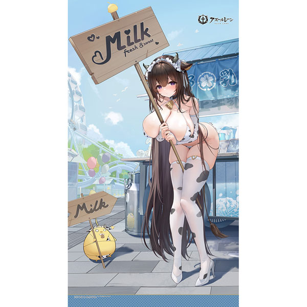 [アズールレーン]のれん(樫野/フレッシュ＆スウィート！)[カーテン魂]《在庫切れ》